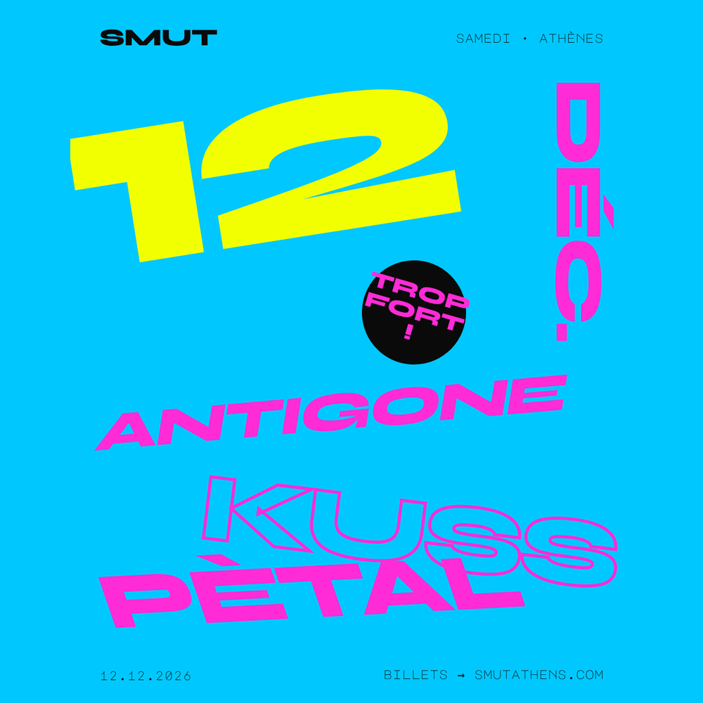 Poster SMUT x ANTIGONE 12.12.2026